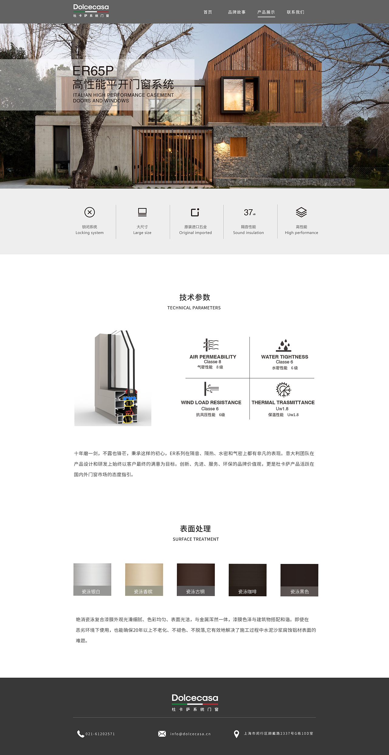 企業(yè)網(wǎng)站設(shè)計(jì) 打造專業(yè)、高效、用戶友好的在線形象