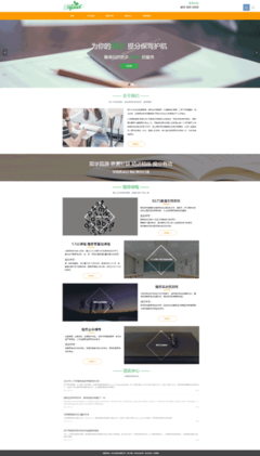 網(wǎng)站模板與網(wǎng)站設(shè)計(jì) 高效建站的基石