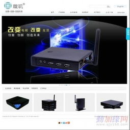 深圳龍華專業(yè)網(wǎng)站設計與優(yōu)化服務 提升企業(yè)在線影響力