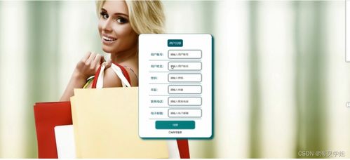 基于SpringBoot的個性化產(chǎn)品服務管理系統(tǒng)設計與實現(xiàn)